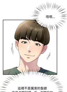 Page 377 of 后宫之王 | 後宮之王 1-60 END - preview thumbnail