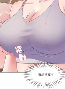Page 386 of 后宫之王 | 後宮之王 1-60 END - preview thumbnail