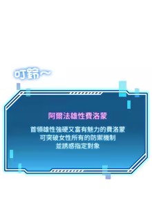 Page 401 of 后宫之王 | 後宮之王 1-60 END - preview thumbnail