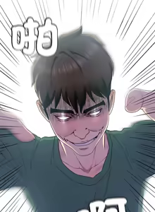 Page 411 of 后宫之王 | 後宮之王 1-60 END - preview thumbnail