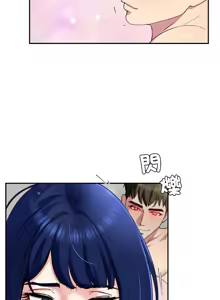 Page 445 of 后宫之王 | 後宮之王 1-60 END - preview thumbnail