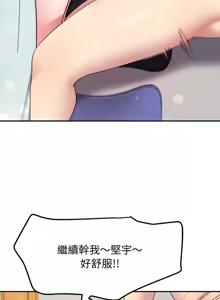 Page 462 of 后宫之王 | 後宮之王 1-60 END - preview thumbnail