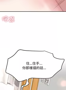 Page 463 of 后宫之王 | 後宮之王 1-60 END - preview thumbnail