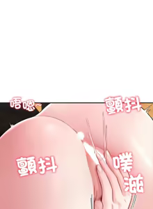 Page 474 of 后宫之王 | 後宮之王 1-60 END - preview thumbnail