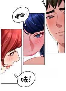 Page 501 of 后宫之王 | 後宮之王 1-60 END - preview thumbnail