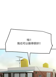 Page 504 of 后宫之王 | 後宮之王 1-60 END - preview thumbnail