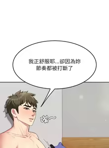 Page 506 of 后宫之王 | 後宮之王 1-60 END - preview thumbnail