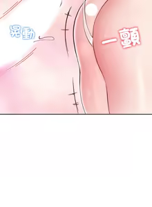 Page 530 of 后宫之王 | 後宮之王 1-60 END - preview thumbnail