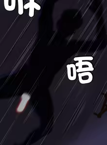 Page 547 of 后宫之王 | 後宮之王 1-60 END - preview thumbnail