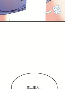 Page 56 of 后宫之王 | 後宮之王 1-60 END - preview thumbnail