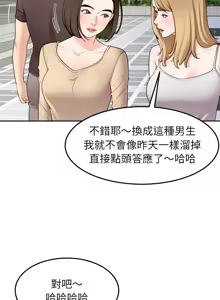 Page 571 of 后宫之王 | 後宮之王 1-60 END - preview thumbnail