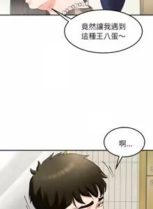 Page 578 of 后宫之王 | 後宮之王 1-60 END - preview thumbnail