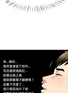 Page 579 of 后宫之王 | 後宮之王 1-60 END - preview thumbnail