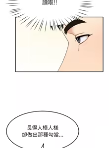 Page 581 of 后宫之王 | 後宮之王 1-60 END - preview thumbnail