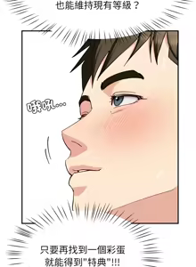 Page 585 of 后宫之王 | 後宮之王 1-60 END - preview thumbnail