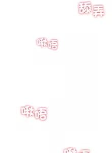 Page 590 of 后宫之王 | 後宮之王 1-60 END - preview thumbnail