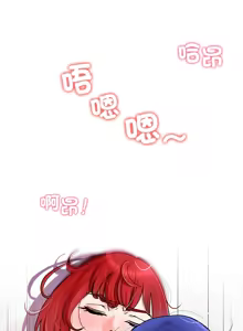 Page 591 of 后宫之王 | 後宮之王 1-60 END - preview thumbnail