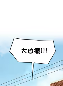 Page 595 of 后宫之王 | 後宮之王 1-60 END - preview thumbnail