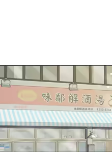Page 598 of 后宫之王 | 後宮之王 1-60 END - preview thumbnail