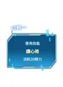 Page 603 of 后宫之王 | 後宮之王 1-60 END - preview thumbnail