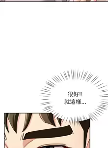 Page 606 of 后宫之王 | 後宮之王 1-60 END - preview thumbnail