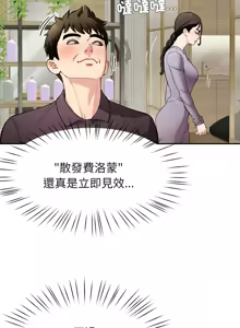 Page 616 of 后宫之王 | 後宮之王 1-60 END - preview thumbnail