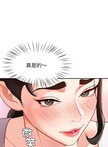Page 631 of 后宫之王 | 後宮之王 1-60 END - preview thumbnail