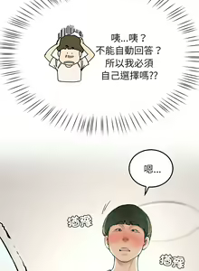 Page 64 of 后宫之王 | 後宮之王 1-60 END - preview thumbnail