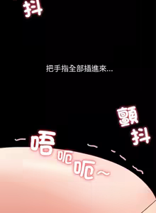 Page 652 of 后宫之王 | 後宮之王 1-60 END - preview thumbnail