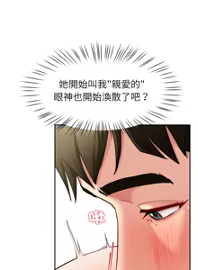 Page 662 of 后宫之王 | 後宮之王 1-60 END - preview thumbnail