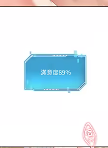 Page 696 of 后宫之王 | 後宮之王 1-60 END - preview thumbnail