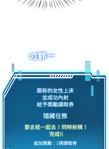 Page 707 of 后宫之王 | 後宮之王 1-60 END - preview thumbnail