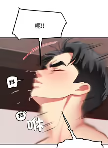 Page 717 of 后宫之王 | 後宮之王 1-60 END - preview thumbnail