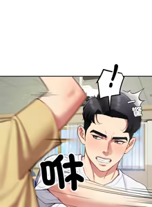 Page 740 of 后宫之王 | 後宮之王 1-60 END - preview thumbnail