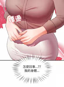 Page 746 of 后宫之王 | 後宮之王 1-60 END - preview thumbnail