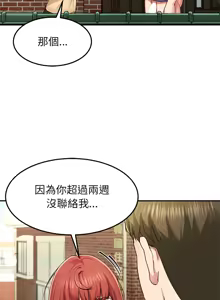 Page 791 of 后宫之王 | 後宮之王 1-60 END - preview thumbnail