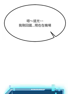 Page 809 of 后宫之王 | 後宮之王 1-60 END - preview thumbnail