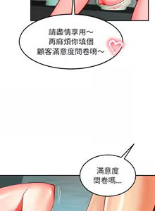 Page 826 of 后宫之王 | 後宮之王 1-60 END - preview thumbnail