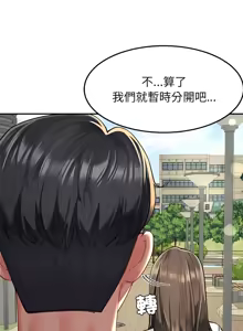 Page 838 of 后宫之王 | 後宮之王 1-60 END - preview thumbnail