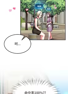 Page 841 of 后宫之王 | 後宮之王 1-60 END - preview thumbnail