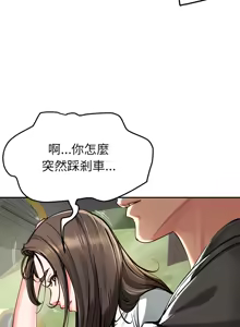 Page 850 of 后宫之王 | 後宮之王 1-60 END - preview thumbnail