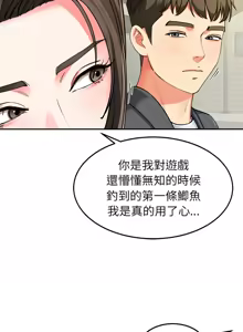 Page 855 of 后宫之王 | 後宮之王 1-60 END - preview thumbnail