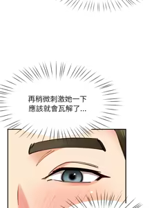 Page 865 of 后宫之王 | 後宮之王 1-60 END - preview thumbnail