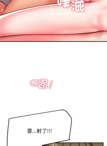 Page 889 of 后宫之王 | 後宮之王 1-60 END - preview thumbnail