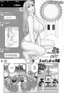 Page 123 of Yurika's busty saga by nishimaki tohru - preview thumbnail