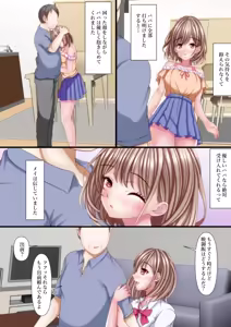 Page 5 of Zetsu Father Con Musume -Otousan Daisuki Musume Hen- - preview thumbnail