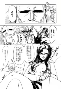 Page 195 of Kanojo to Ane no Nijuu Rasen - preview thumbnail