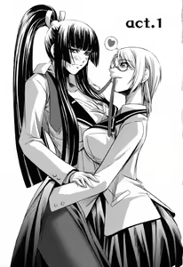 Page 7 of Kanojo to Ane no Nijuu Rasen - preview thumbnail