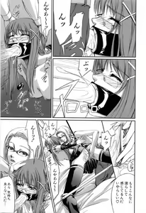 Page 73 of Kanojo to Ane no Nijuu Rasen - preview thumbnail