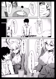Page 3 of N, Kondokoso Sensei o Osou - preview thumbnail